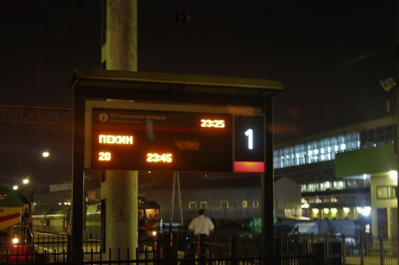 Travelling across space and time on the trans-siberian