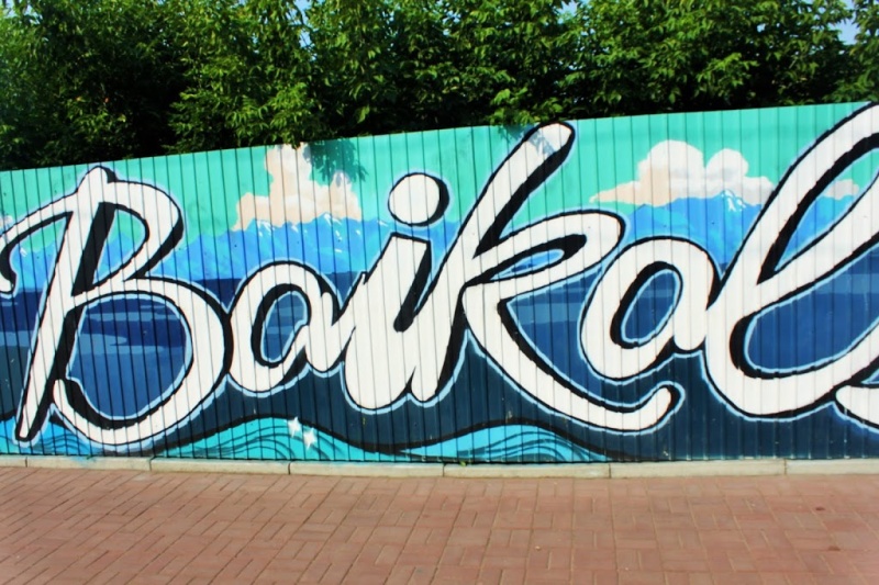 Irkutsk, Listvyanka and Baikal (Why are you here?)